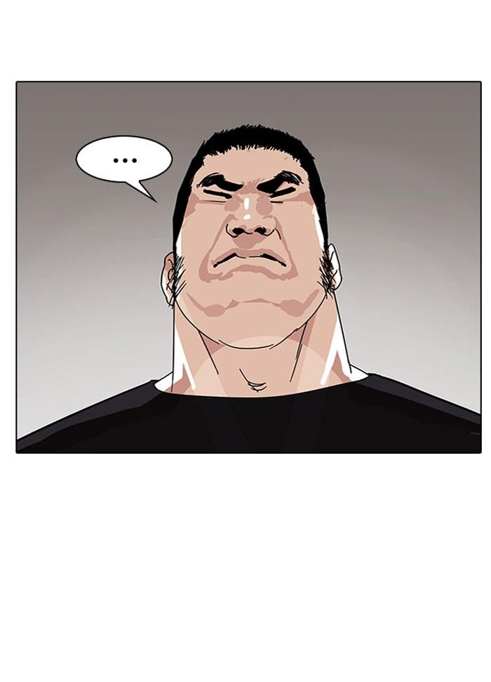 Lookism ตอนที่ 142 page 50