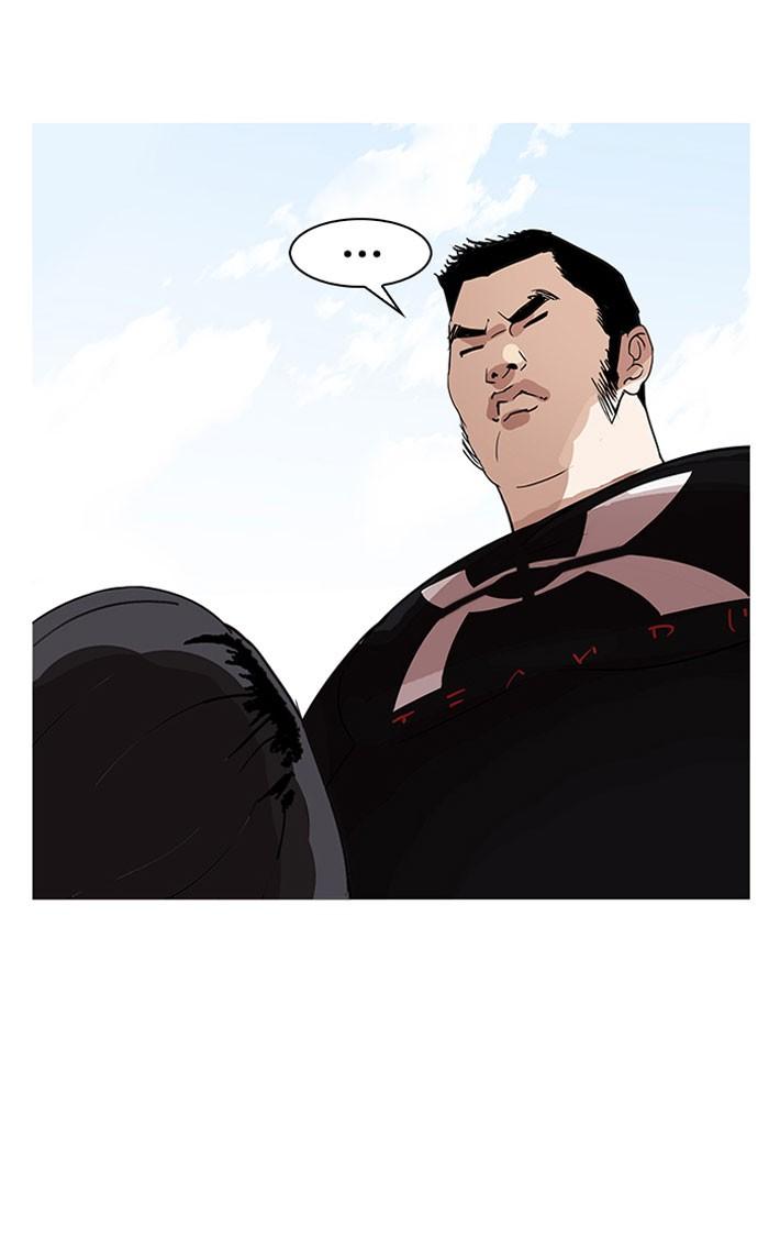 Lookism ตอนที่ 142 page 94