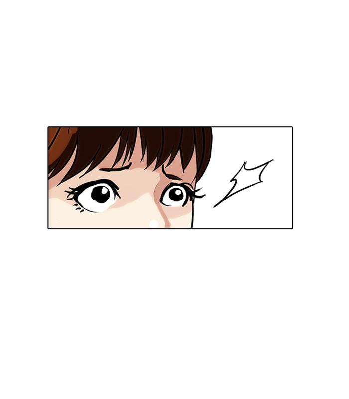 Lookism ตอนที่ 143 page 39