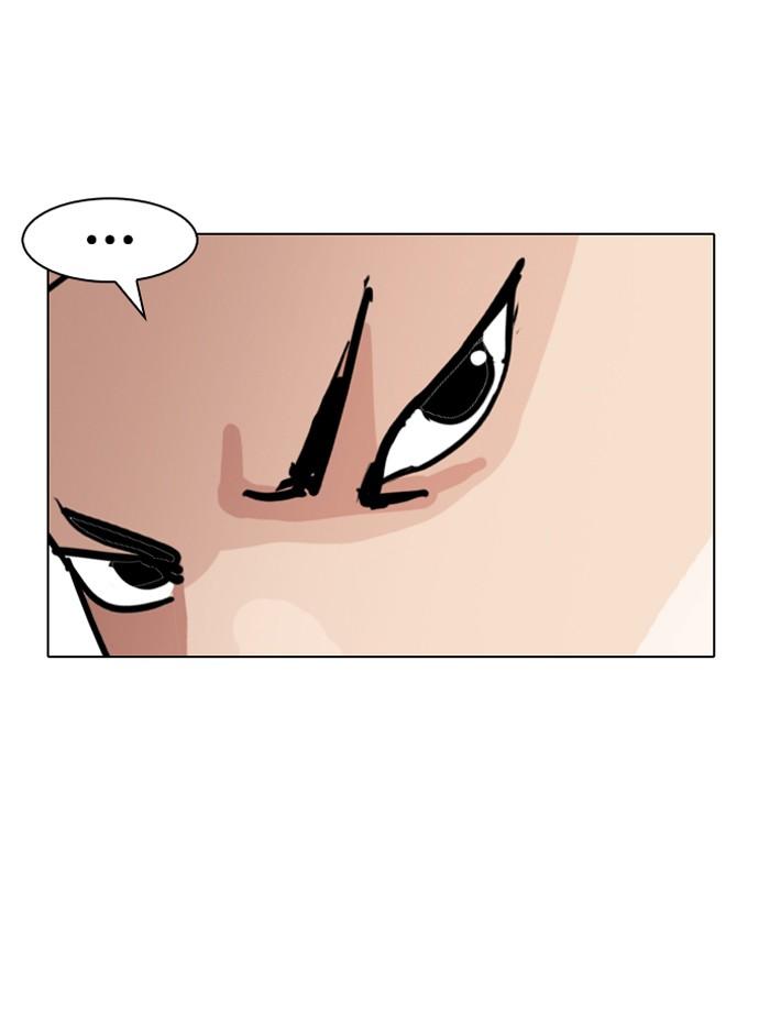 Lookism ตอนที่ 143 page 41