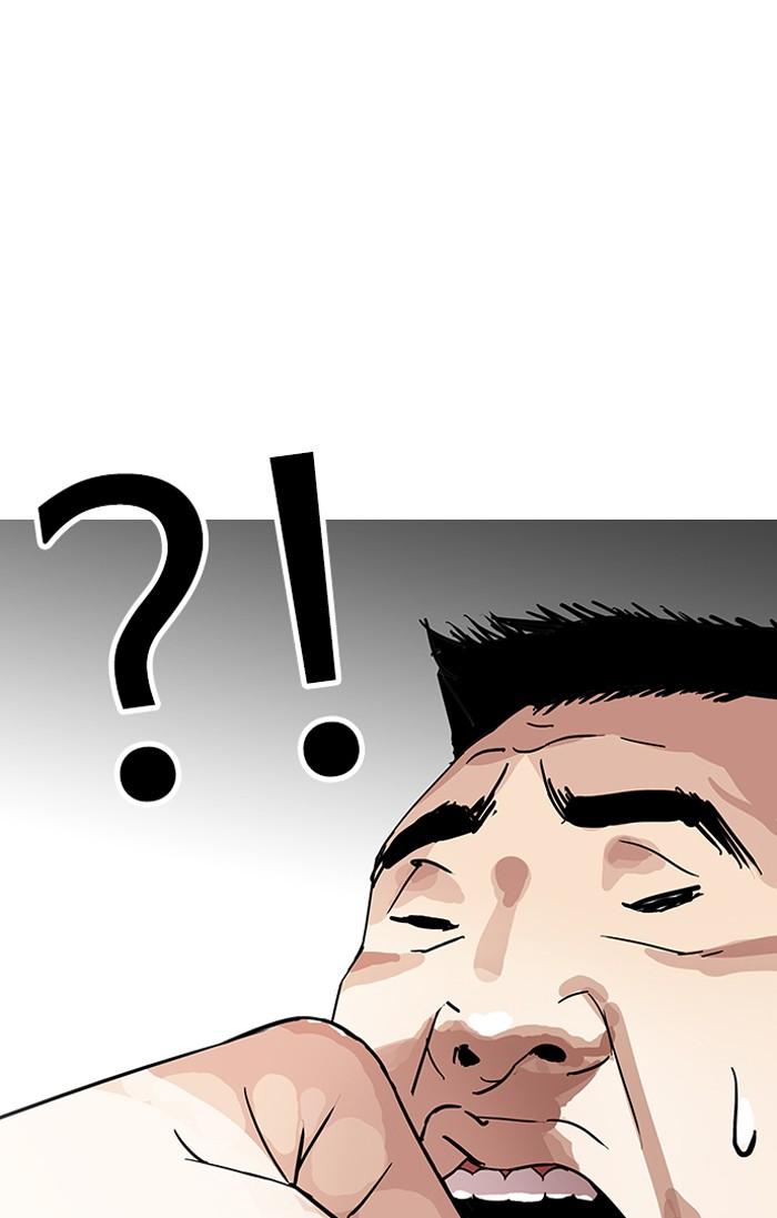 Lookism ตอนที่ 143 page 53