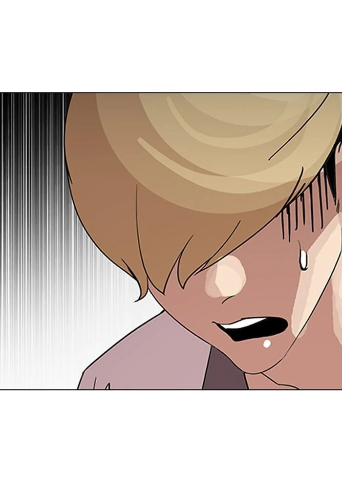 Lookism ตอนที่ 144 page 32