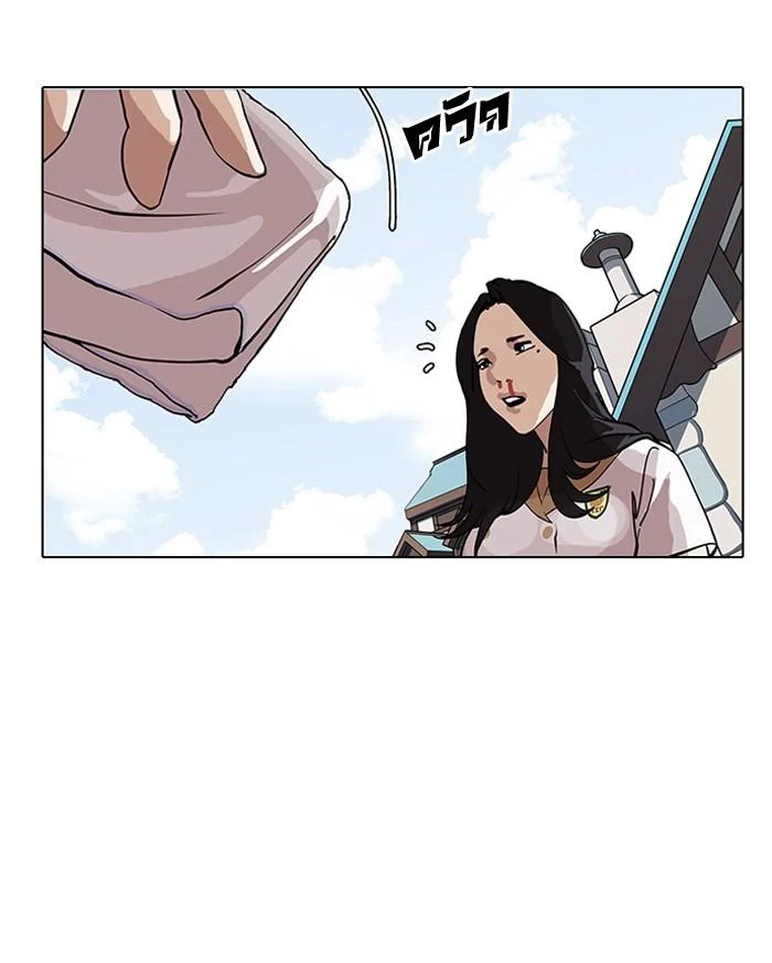 Lookism ตอนที่ 144 page 40
