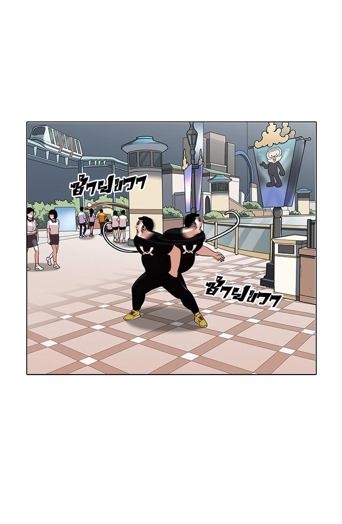 Lookism ตอนที่ 144 page 57