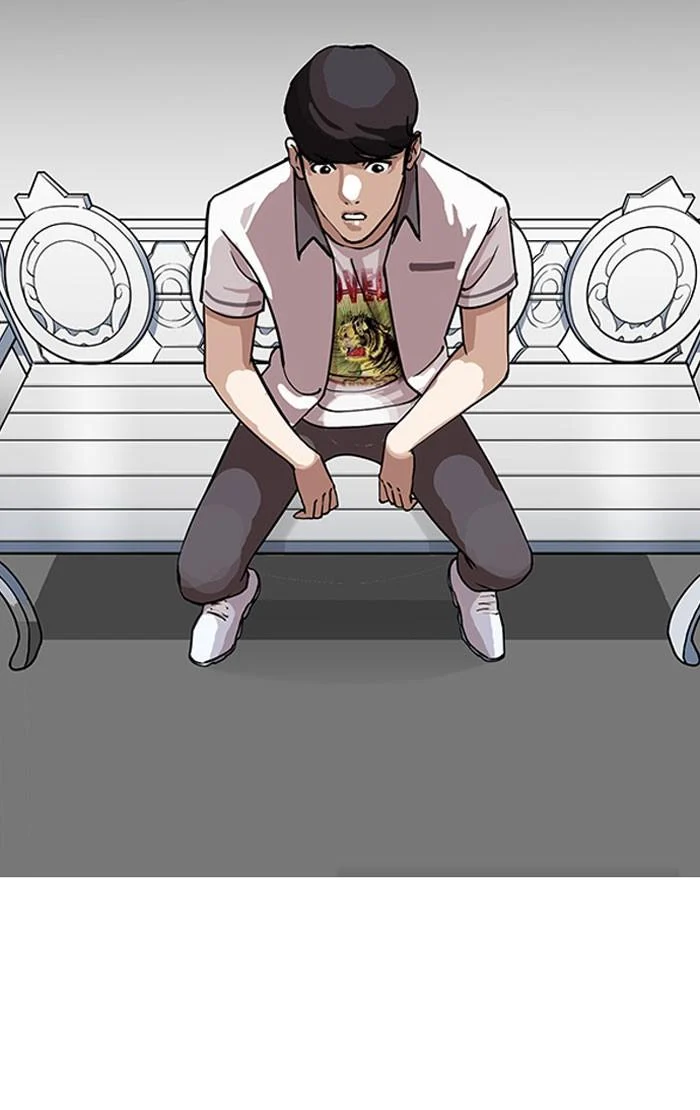 Lookism ตอนที่ 145 page 15