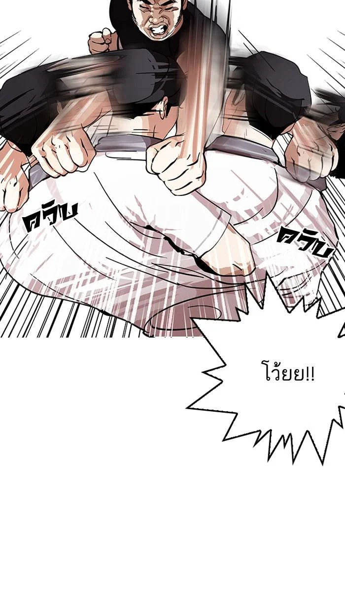 Lookism ตอนที่ 145 page 28