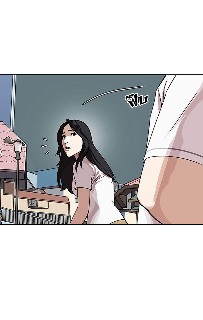 Lookism ตอนที่ 145 page 61
