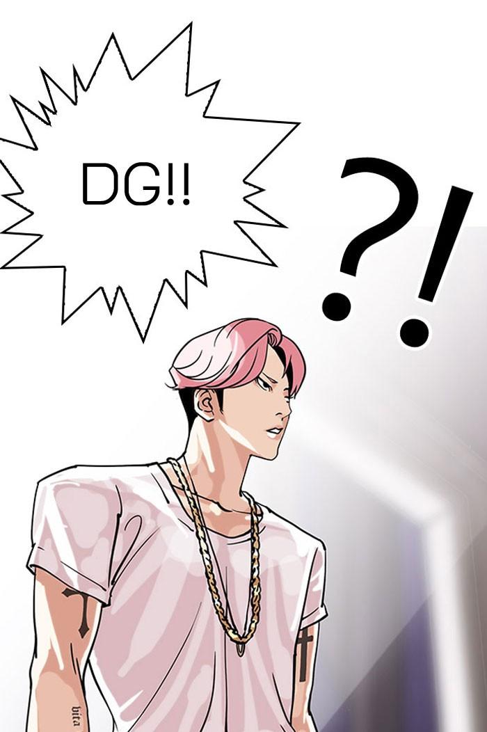 Lookism ตอนที่ 145 page 83