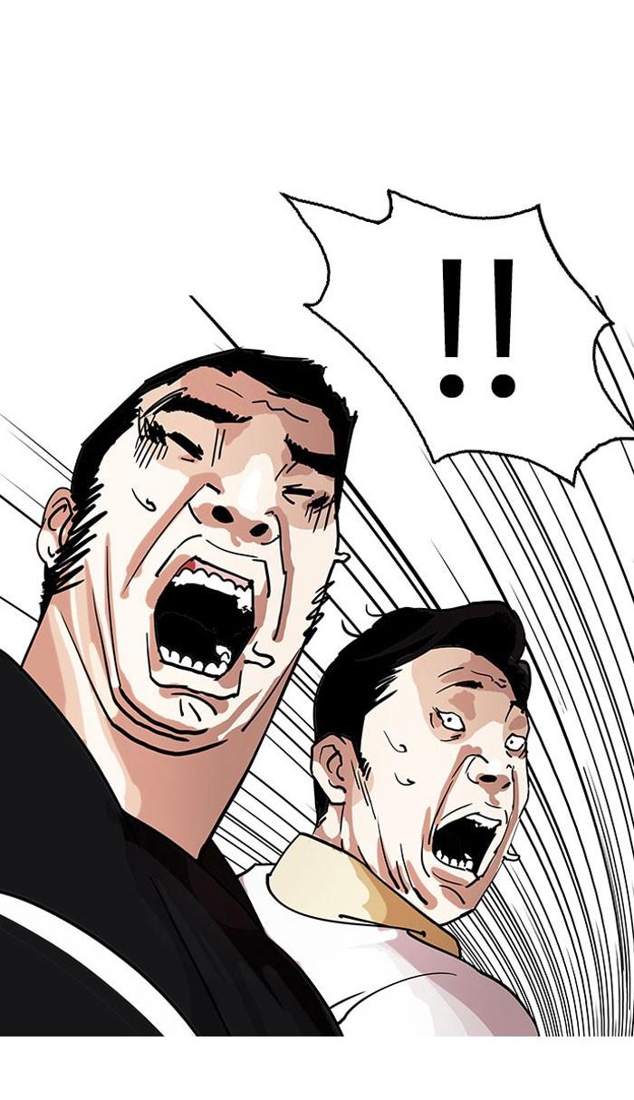 Lookism ตอนที่ 145 page 95