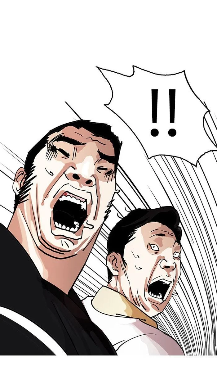 Lookism ตอนที่ 146 page 4