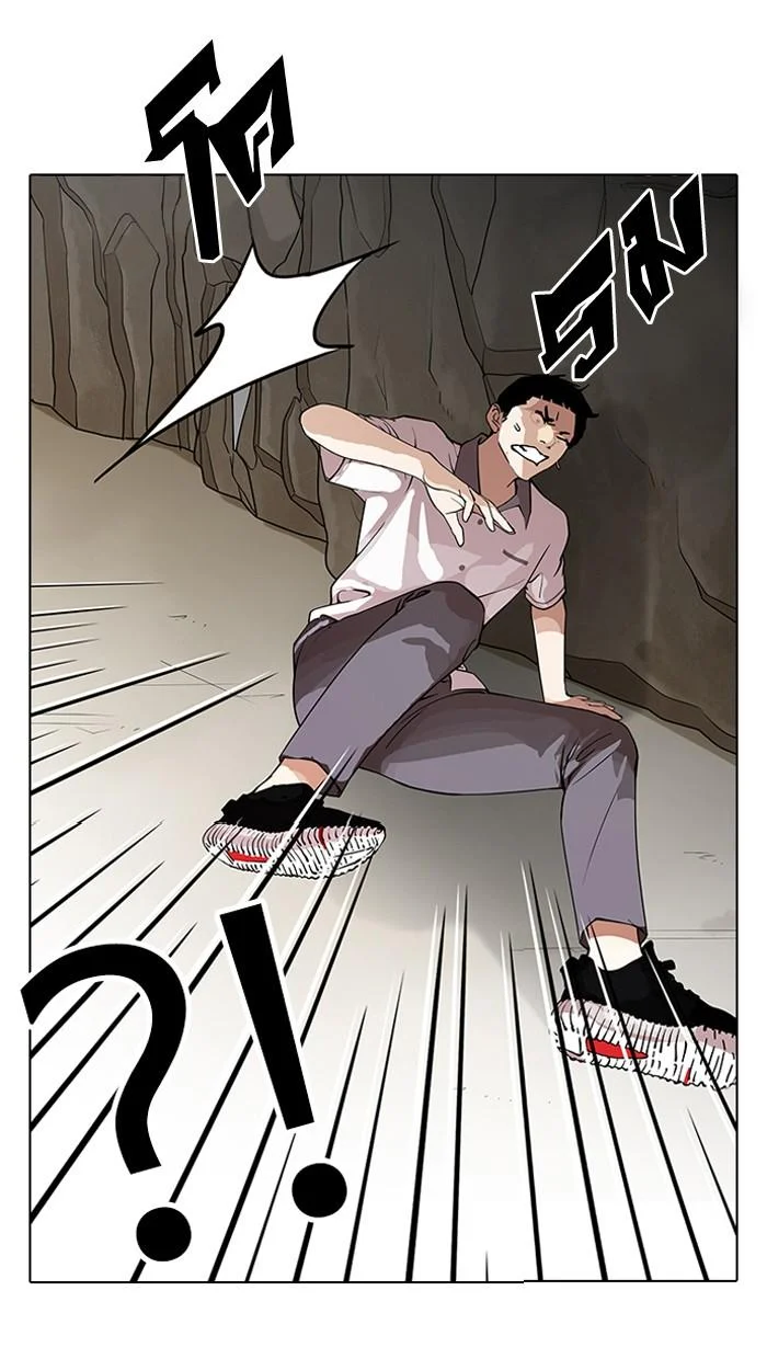 Lookism ตอนที่ 147 page 5