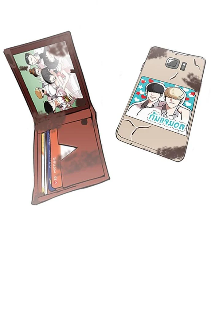 Lookism ตอนที่ 147 page 21