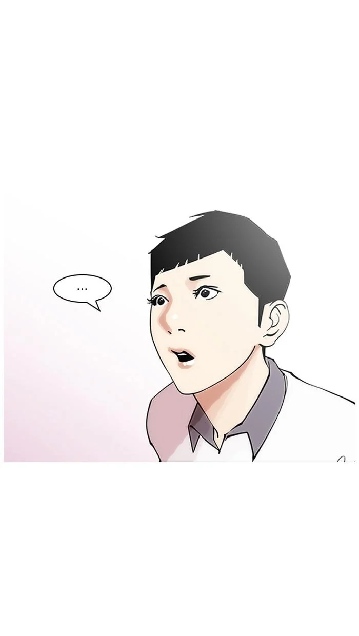 Lookism ตอนที่ 147 page 30