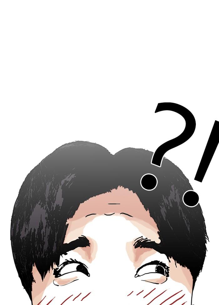 Lookism ตอนที่ 147 page 70