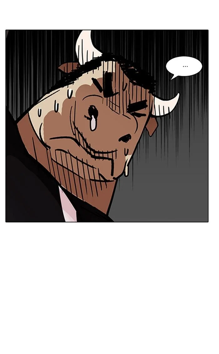 Lookism ตอนที่ 148 page 13