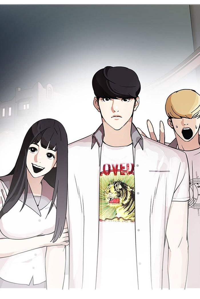 Lookism ตอนที่ 148 page 84