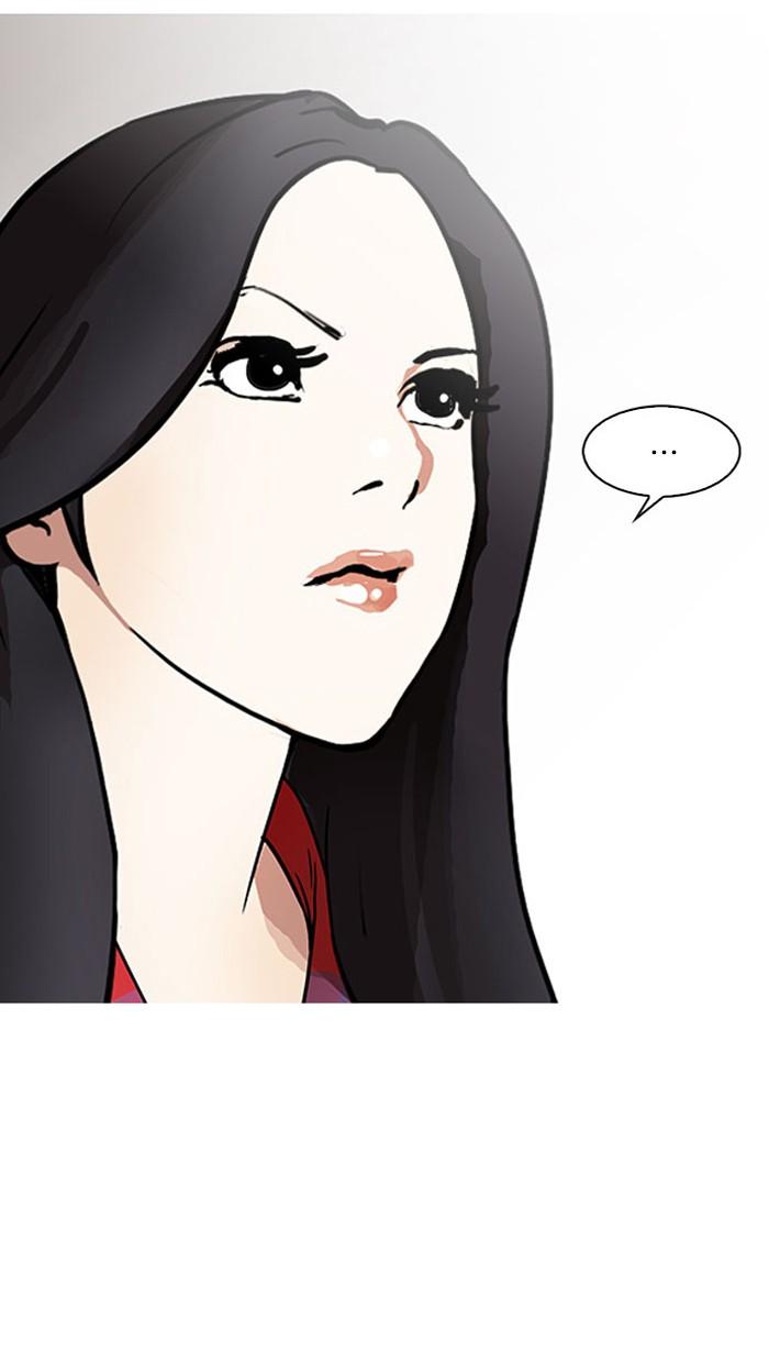 Lookism ตอนที่ 148 page 93