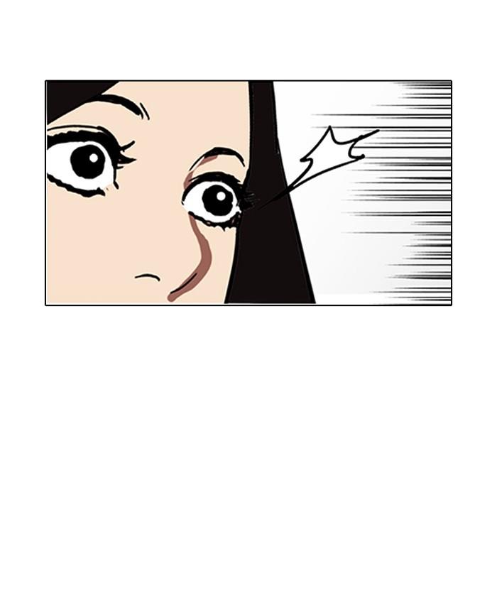 Lookism ตอนที่ 148 page 115