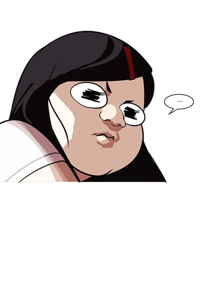 Lookism ตอนที่ 148 page 132