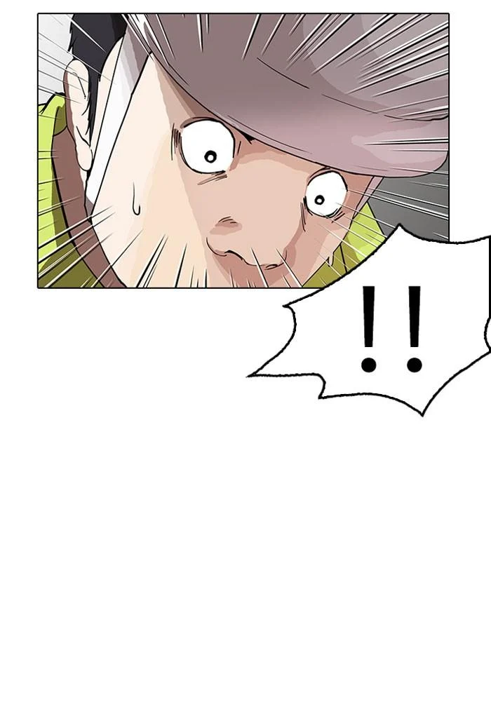 Lookism ตอนที่ 149 page 4