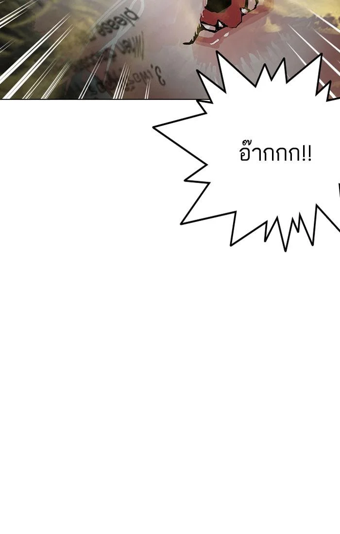 Lookism ตอนที่ 149 page 6