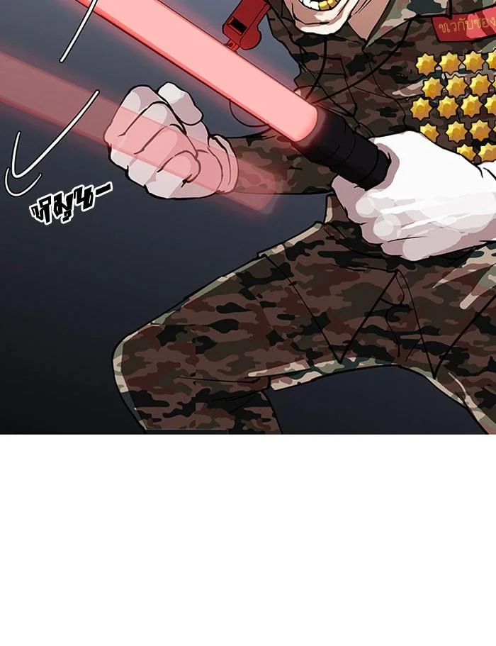 Lookism ตอนที่ 149 page 17