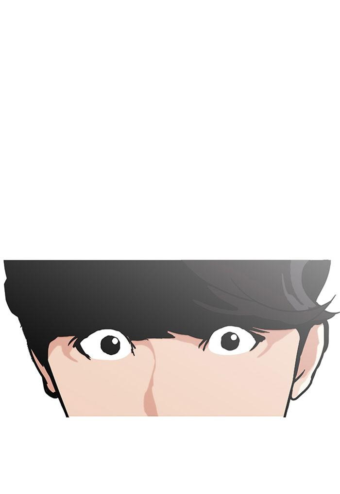 Lookism ตอนที่ 149 page 44