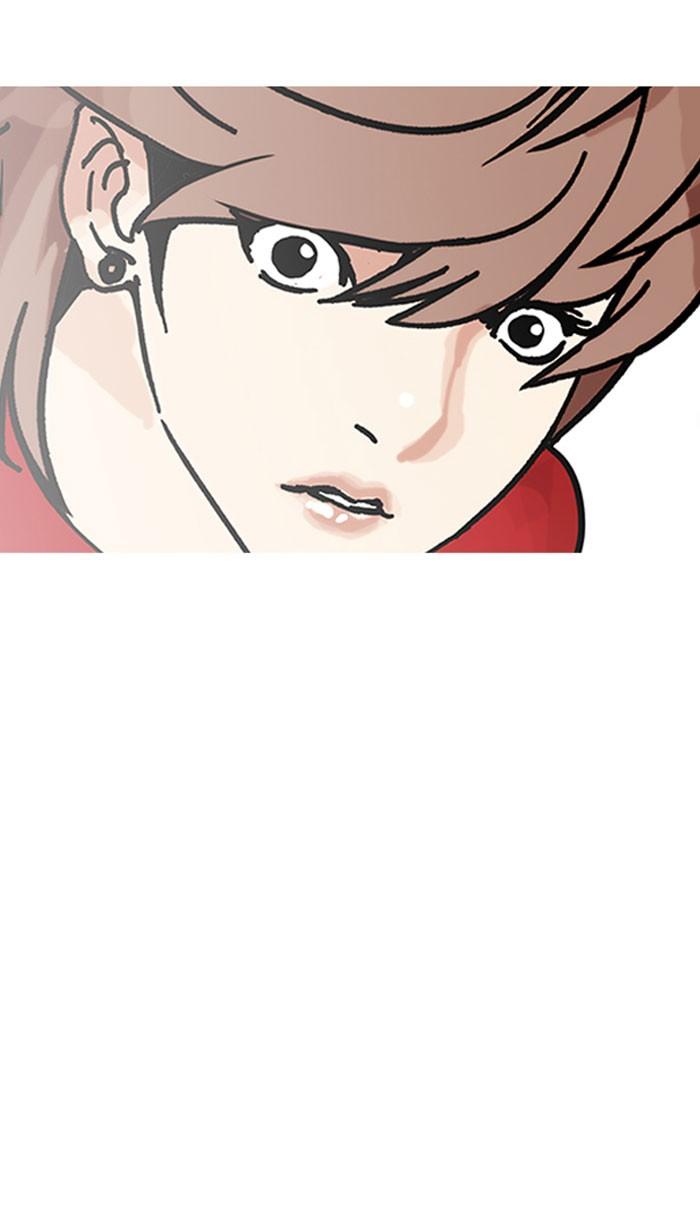 Lookism ตอนที่ 149 page 74