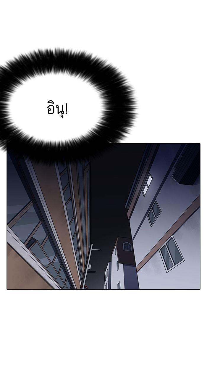 Lookism ตอนที่ 149 page 114