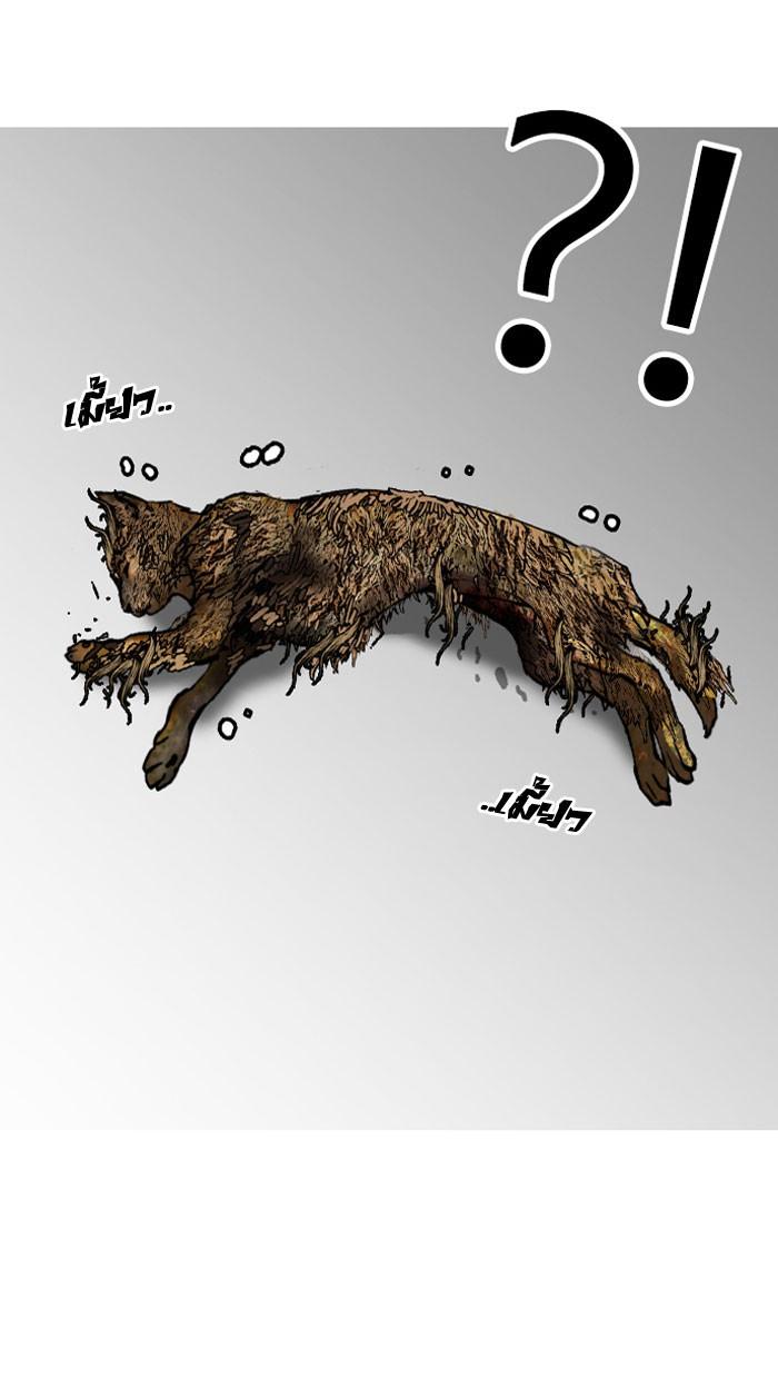 Lookism ตอนที่ 149 page 117