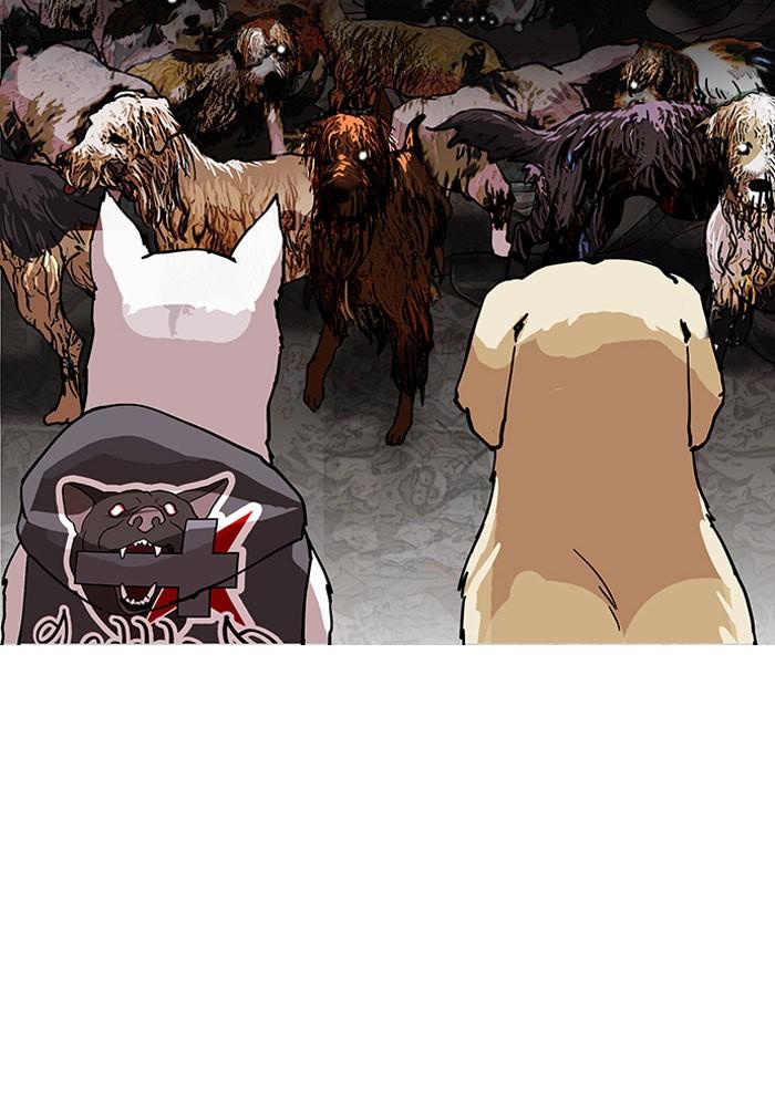 Lookism ตอนที่ 149 page 121