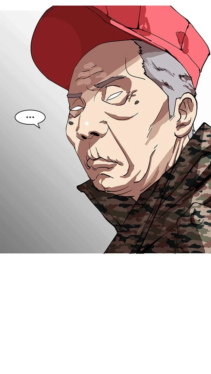 Lookism ตอนที่ 150 page 16