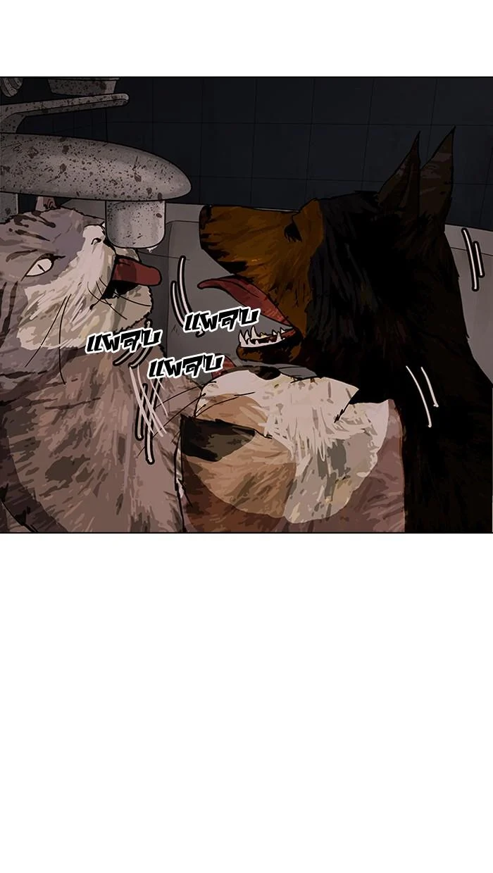 Lookism ตอนที่ 150 page 35