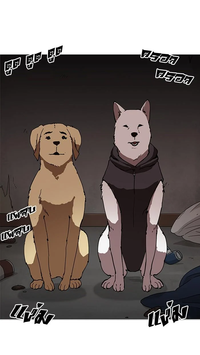 Lookism ตอนที่ 150 page 36