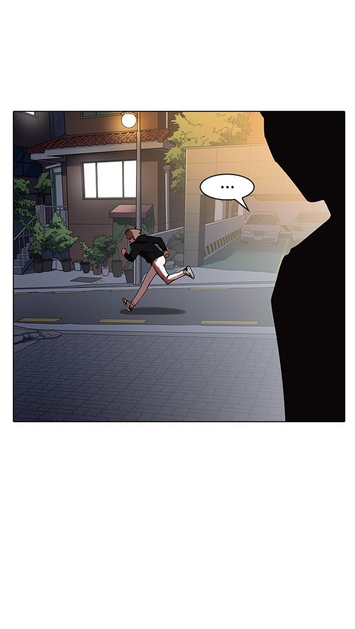 Lookism ตอนที่ 150 page 52