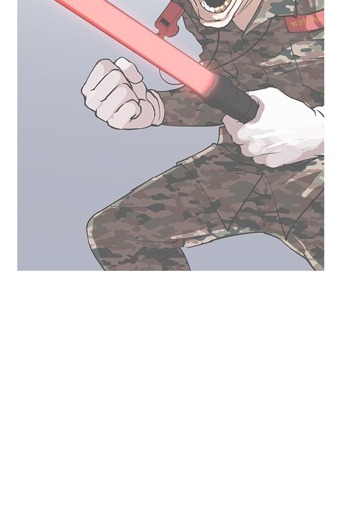 Lookism ตอนที่ 150 page 61