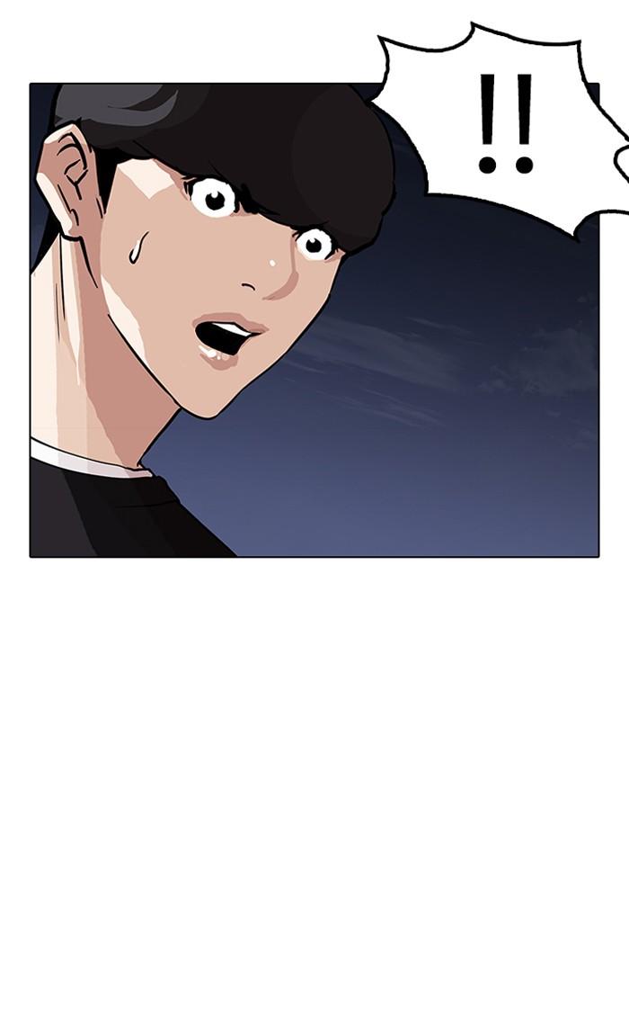 Lookism ตอนที่ 150 page 62
