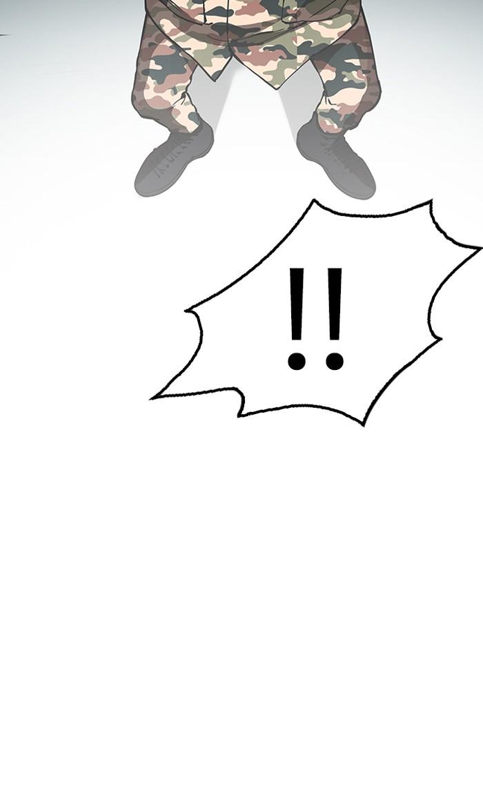 Lookism ตอนที่ 150 page 71