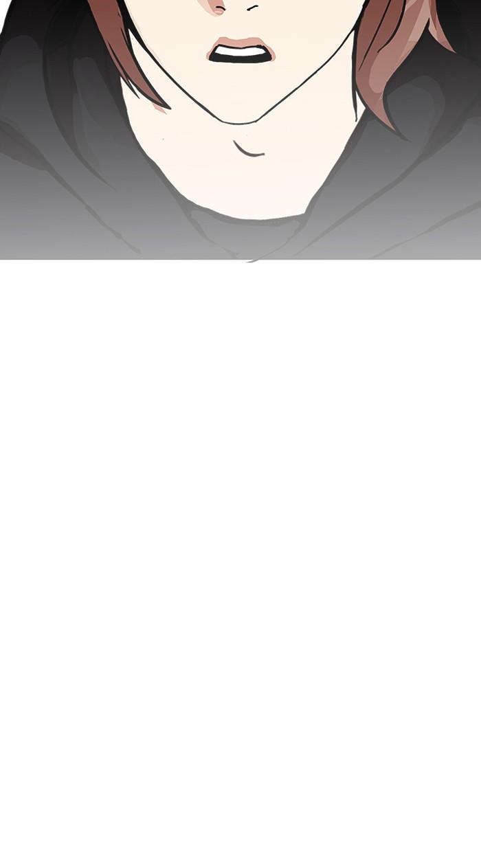 Lookism ตอนที่ 150 page 76