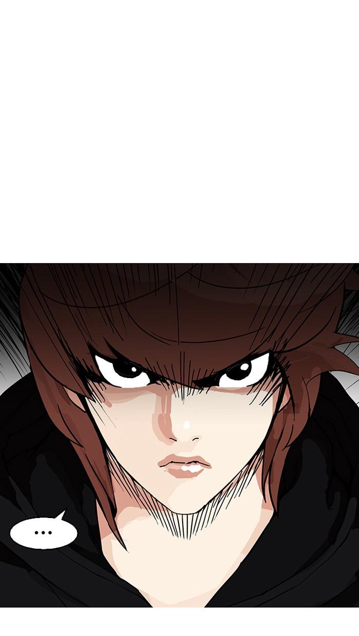 Lookism ตอนที่ 150 page 87