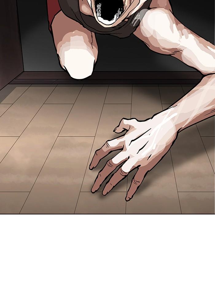 Lookism ตอนที่ 150 page 105