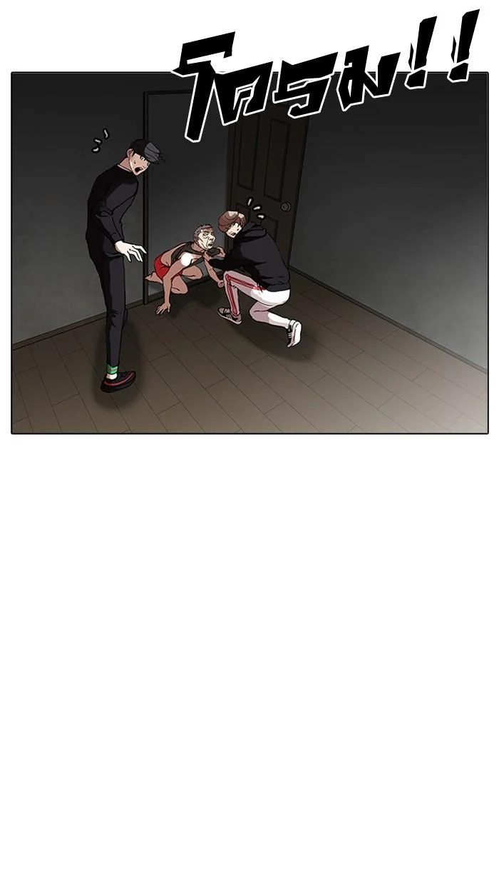 Lookism ตอนที่ 151 page 16