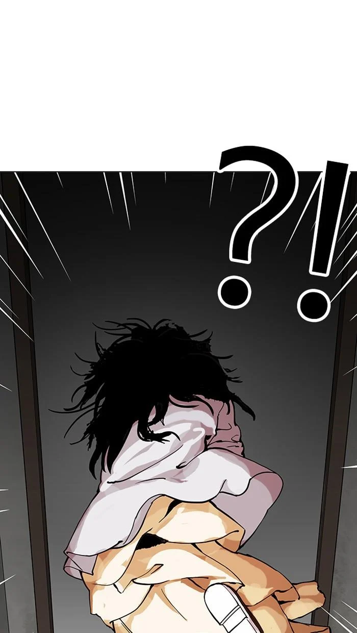 Lookism ตอนที่ 151 page 17