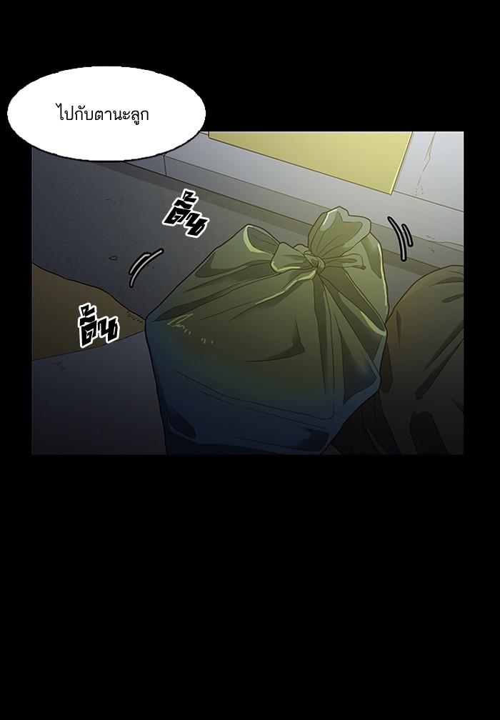 Lookism ตอนที่ 151 page 52