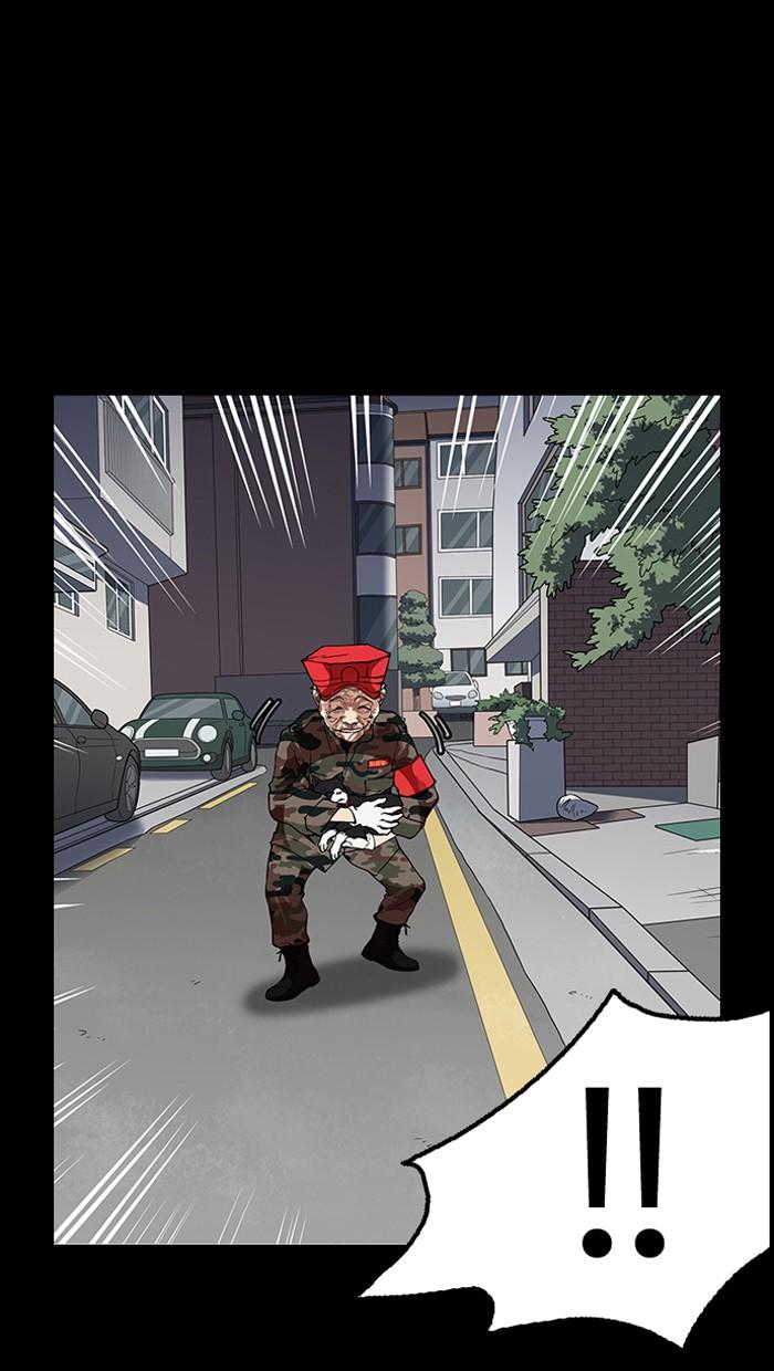 Lookism ตอนที่ 151 page 56