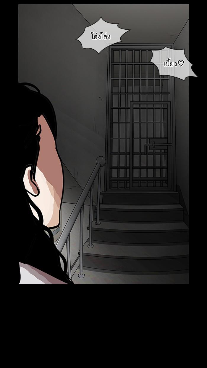 Lookism ตอนที่ 151 page 61