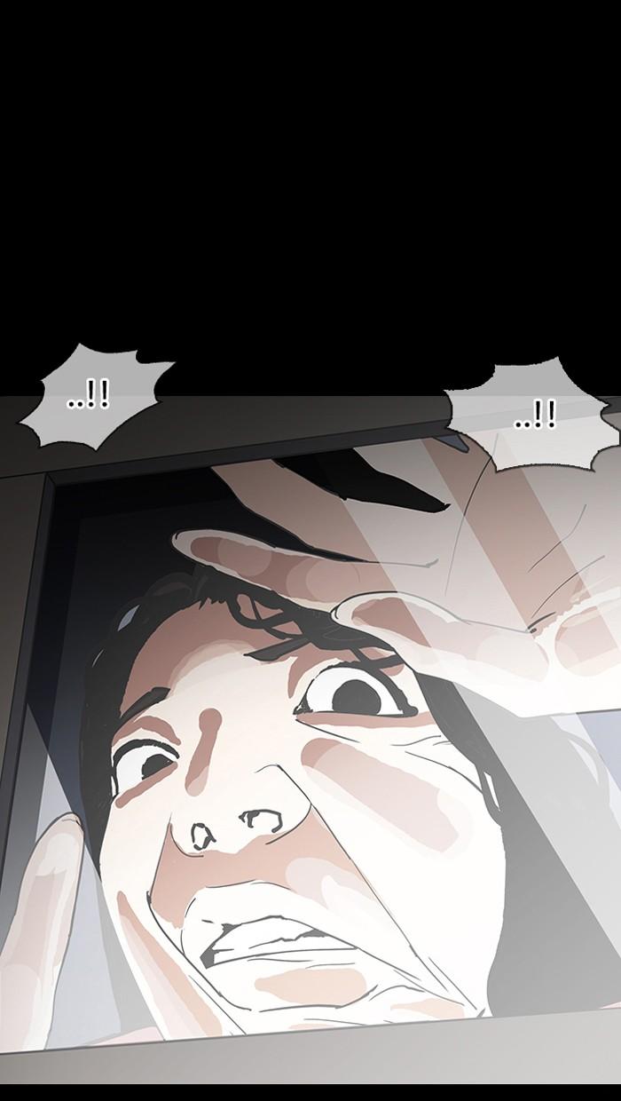 Lookism ตอนที่ 151 page 86