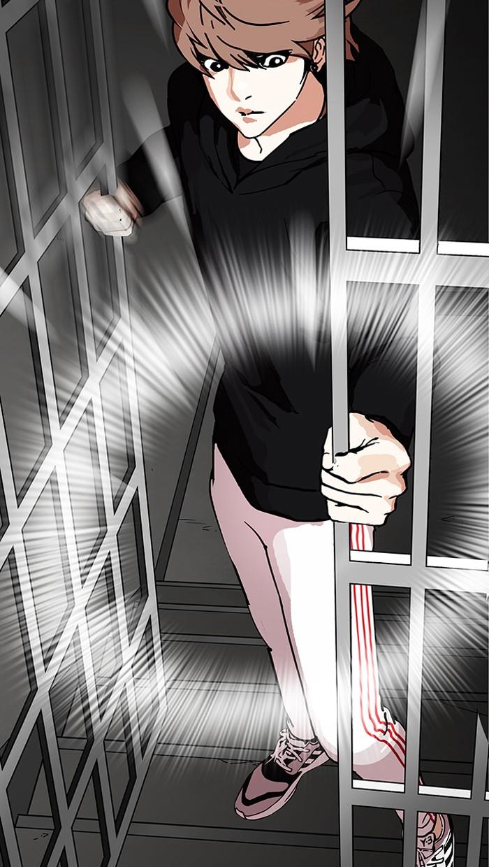 Lookism ตอนที่ 151 page 116