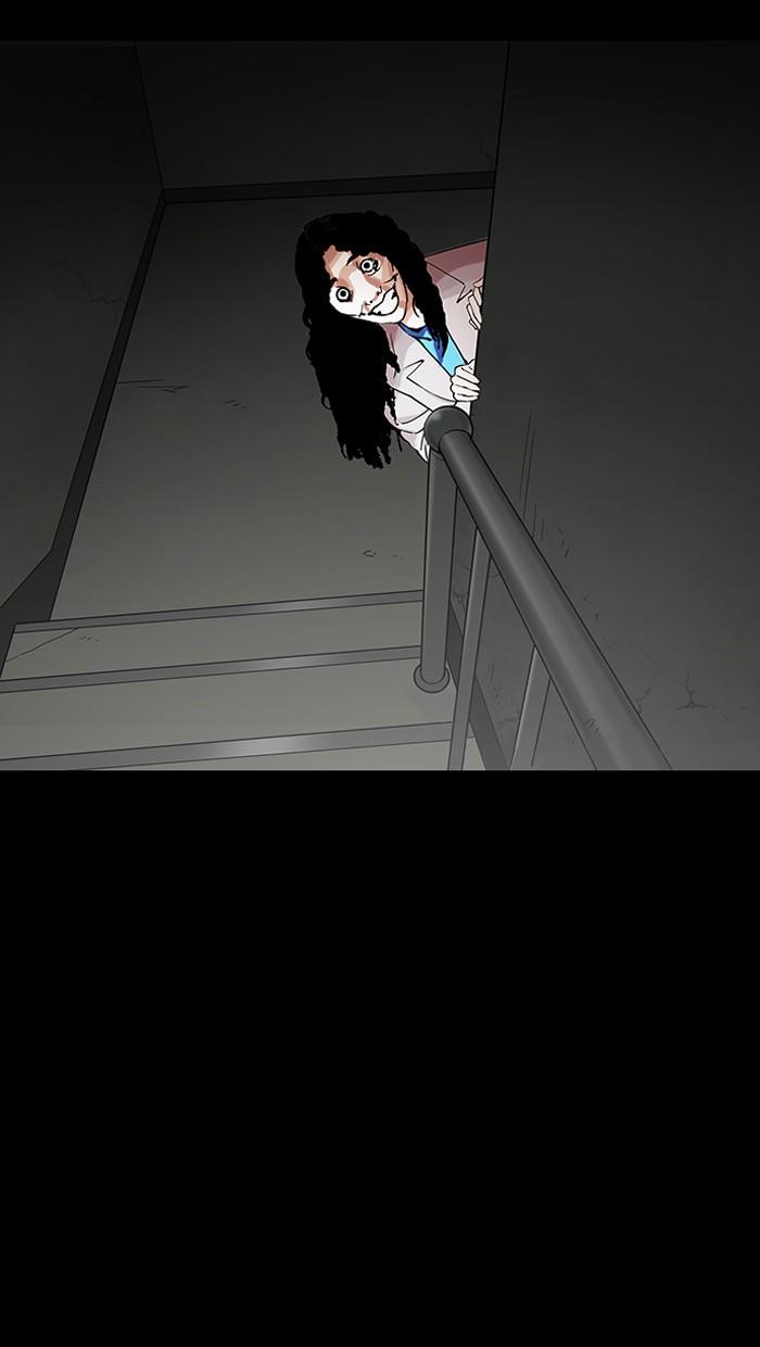 Lookism ตอนที่ 151 page 118