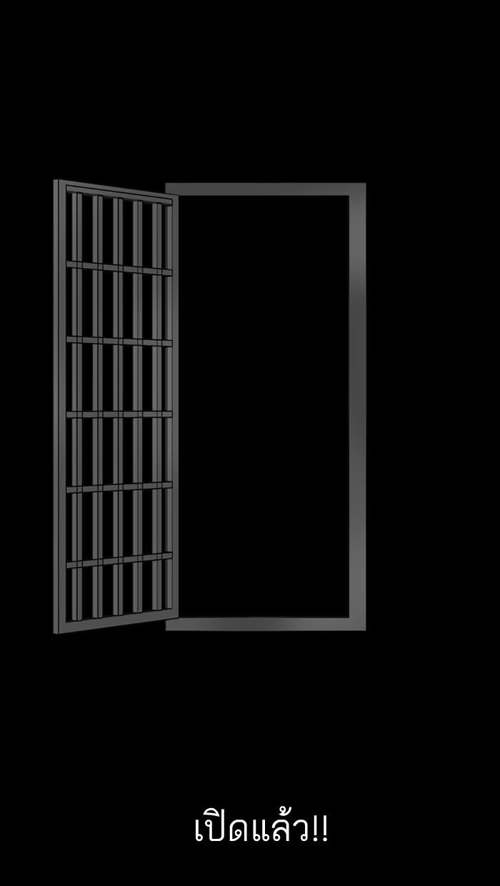 Lookism ตอนที่ 151 page 119